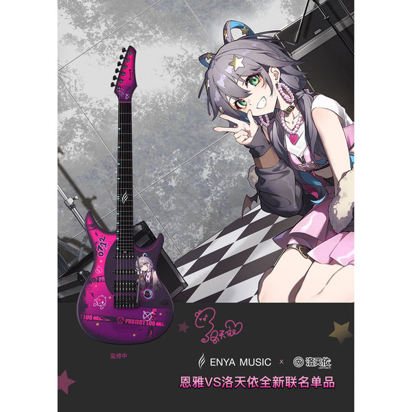 Enya Inspire Liu Tianyi Smart Electric Guitar smart features detail
