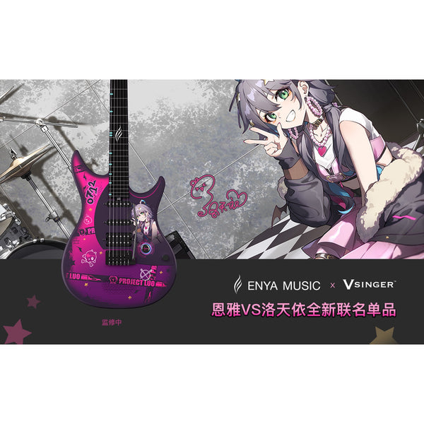 Enya Inspire Liu Tianyi Smart Electric Guitar