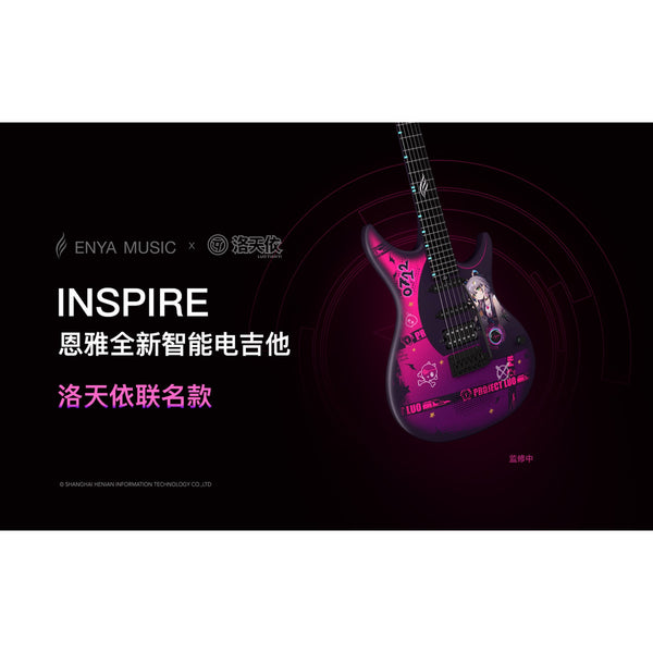 Enya Inspire Liu Tianyi Smart Electric Guitar front view
