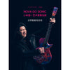 Enya Nova Go Sonic Loong image 31
