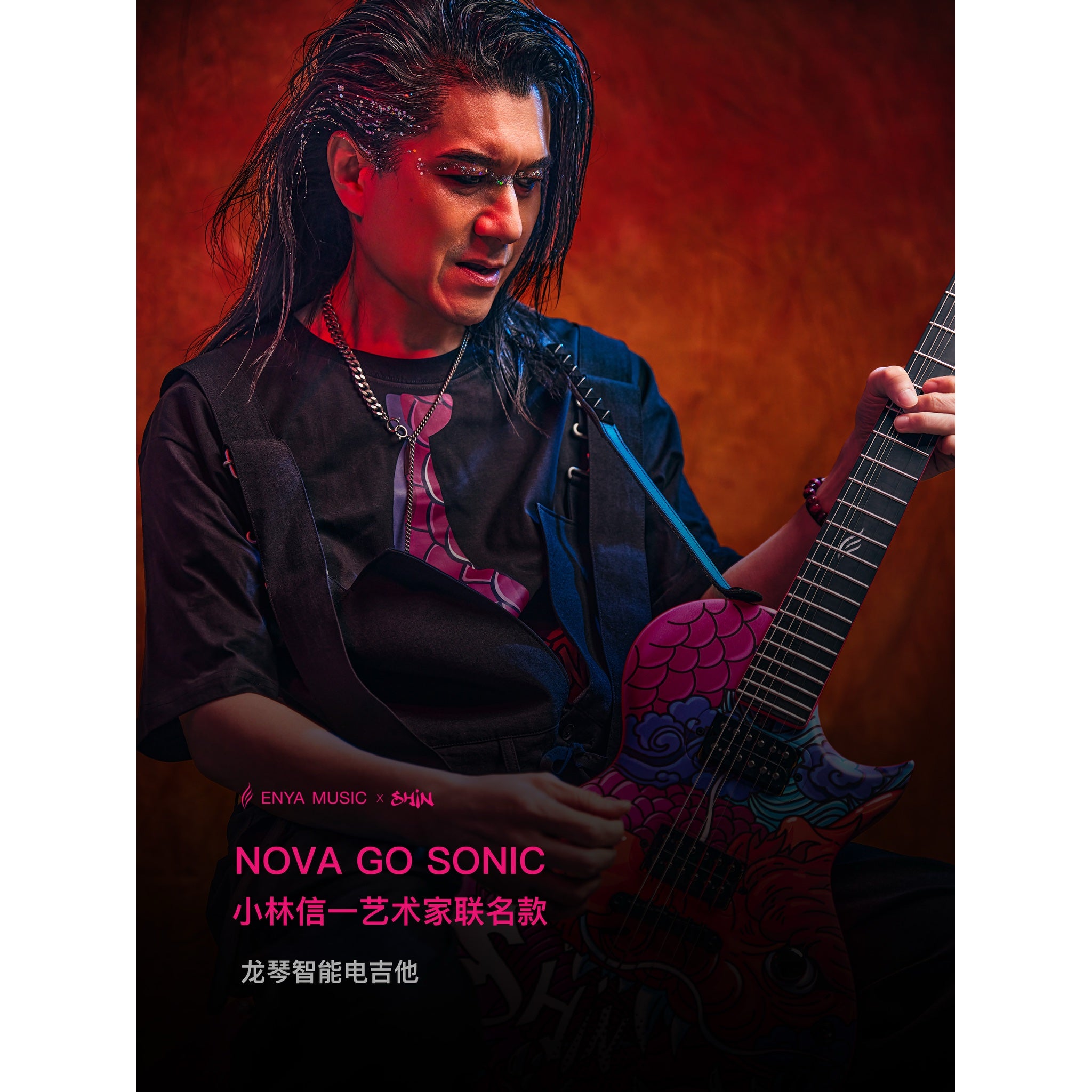 Enya Nova Go Sonic Loong image 33