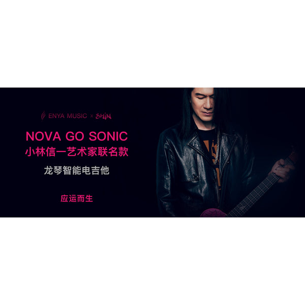 Enya Nova Go Sonic Loong image 34