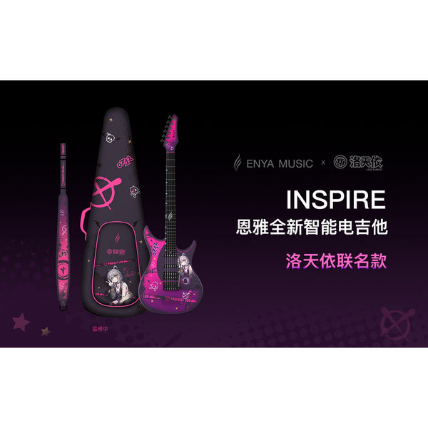 Enya Inspire Liu Tianyi Smart Electric Guitar body detail