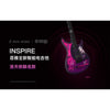 Enya Inspire Liu Tianyi Smart Electric Guitar neck and fretboard detail