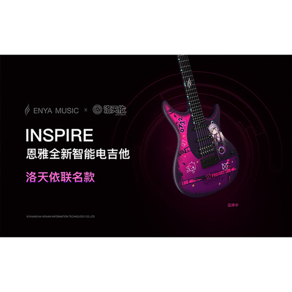 Enya Inspire Liu Tianyi Smart Electric Guitar neck and fretboard detail